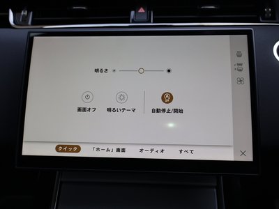 2025 LAND Rover RANGE ROVER EVOQUE 缩略图 58
