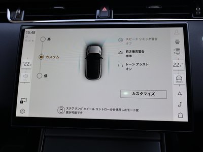 2025 LAND Rover RANGE ROVER EVOQUE 缩略图 56