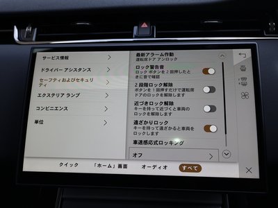 2025 LAND Rover RANGE ROVER EVOQUE 缩略图 66