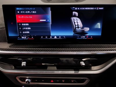 2025 BMW X5 — миниатюра 63