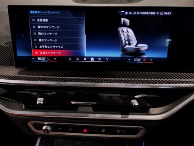 2025 BMW X5 — миниатюра 64