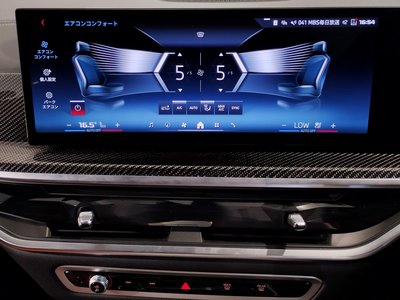 2025 BMW X5 — миниатюра 53