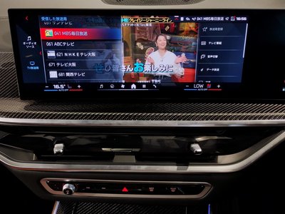 2025 BMW X5 — миниатюра 58