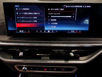 2025 BMW X5 — миниатюра 65