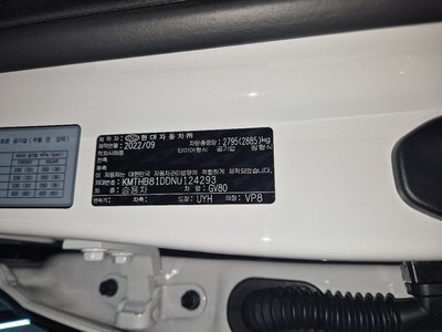 2022 Genesis GV80 缩略图 18