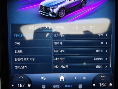 2025 Mercedes-BENZ GLC thumbnail 16
