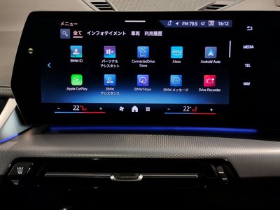 2025 BMW X1 — миниатюра 58