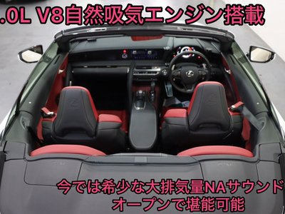 LEXUS LC CONVERTIBLE - 3