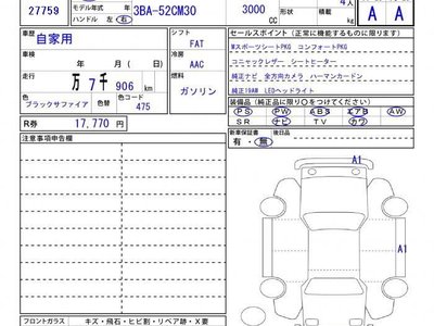 2022 BMW BMW 2 SERIES 缩略图 20