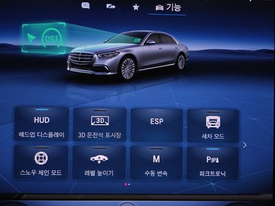 2023 Mercedes-BENZ S-CLASS — миниатюра 33