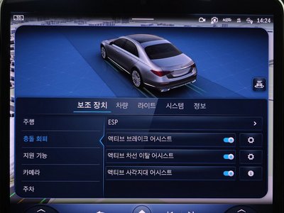 2023 Mercedes-BENZ S-CLASS — миниатюра 32