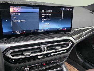 2024 BMW I4 缩略图 22