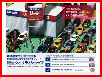 صورة مصغرة 53 لـ 2025 Nissan SKYLINE