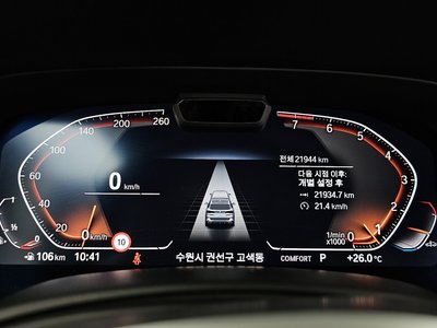 صورة مصغرة 11 لـ 2023 BMW X5