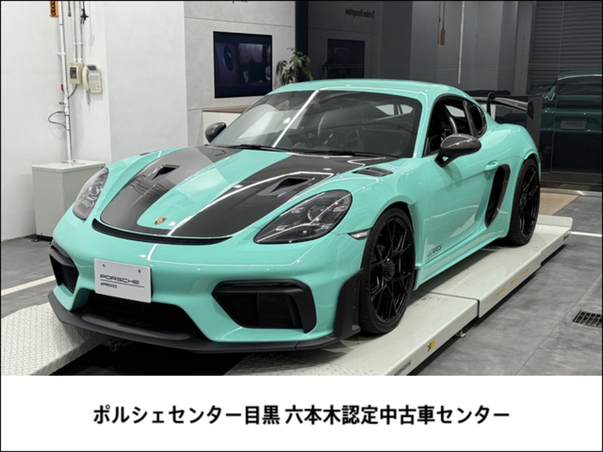 PORSCHE 718 CAYMAN - View 1