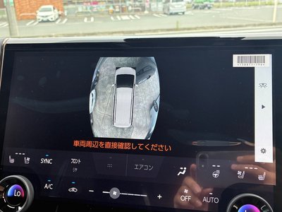 2026 TOYOTA ALPHARD — миниатюра 64