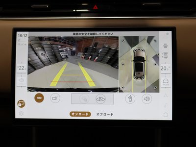 2025 LAND Rover RANGE ROVER — миниатюра 44