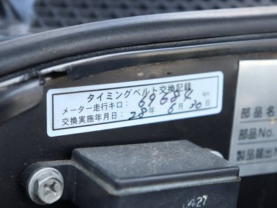 1990 Nissan SKYLINE GT-R 照片 45