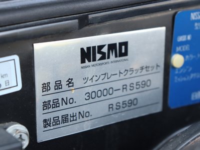 1990 Nissan SKYLINE GT-R 照片 44