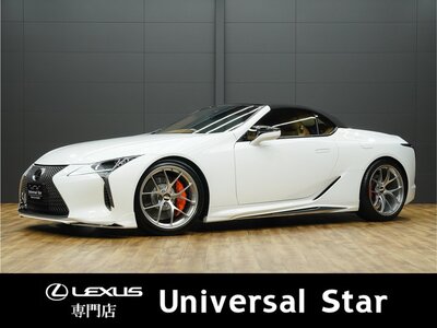 LEXUS LC CONVERTIBLE