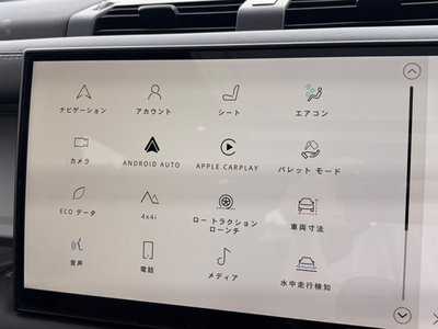 2025 LAND Rover DEFENDER 缩略图 26
