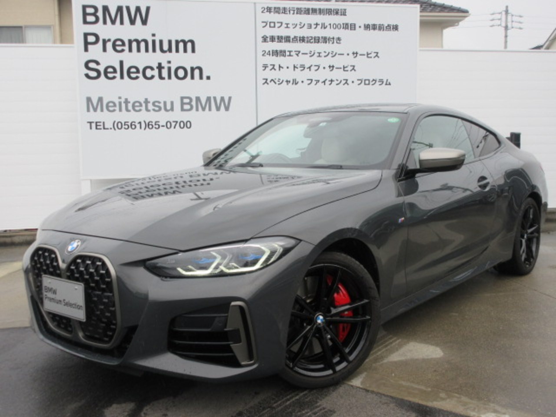 BMW 4 SERIES COUPE - View 1