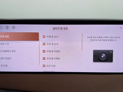 2024 Genesis GV70 缩略图 19