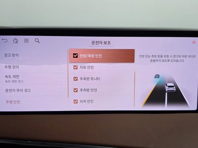 2024 Genesis GV70 缩略图 20