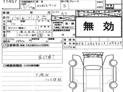MERCEDES-BENZ MEDIUM-CLASS - 7
