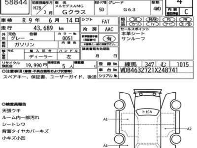 MERCEDES-BENZ G-CLASS AMG - 7