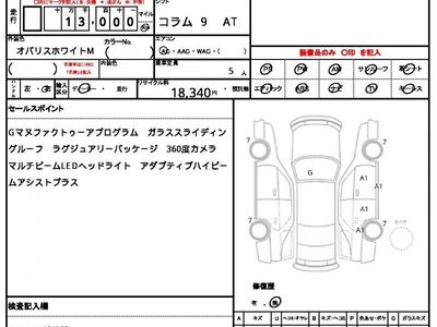 MERCEDES-BENZ G-CLASS - 10
