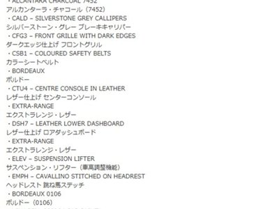 FERRARI GTC4 LUSSO - 2