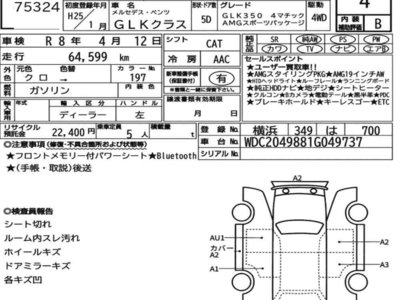 MERCEDES-BENZ GLK - 7