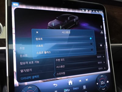 2021 Mercedes-BENZ S-CLASS thumbnail 26