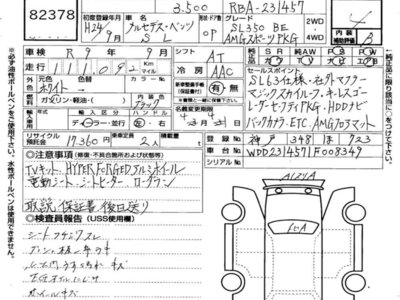 MERCEDES-BENZ SL - 7