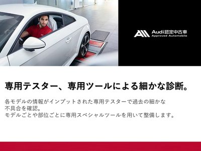 AUDI RS Q8 2022 thumbnail 70