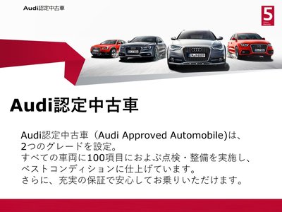 AUDI RS Q8 2022 thumbnail 66