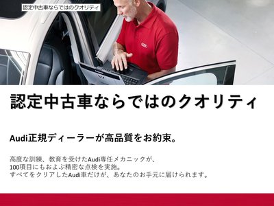 AUDI RS Q8 2022 thumbnail 68