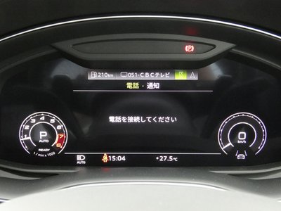 AUDI RS Q8 2022 thumbnail 32