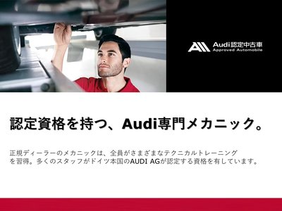 AUDI RS Q8 2022 thumbnail 69