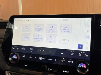 صورة مصغرة 21 لـ 2025 Lexus RX