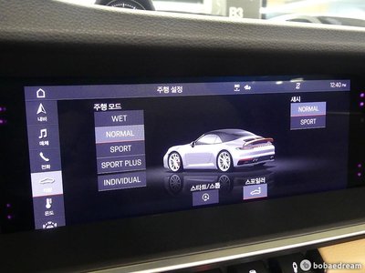 2020 Porsche 911 缩略图 14