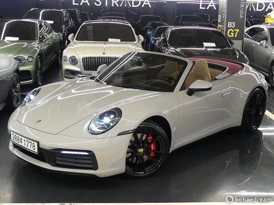 صورة 1 لـ 2020 Porsche 911
