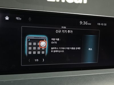 2022 Genesis GV70 缩略图 33