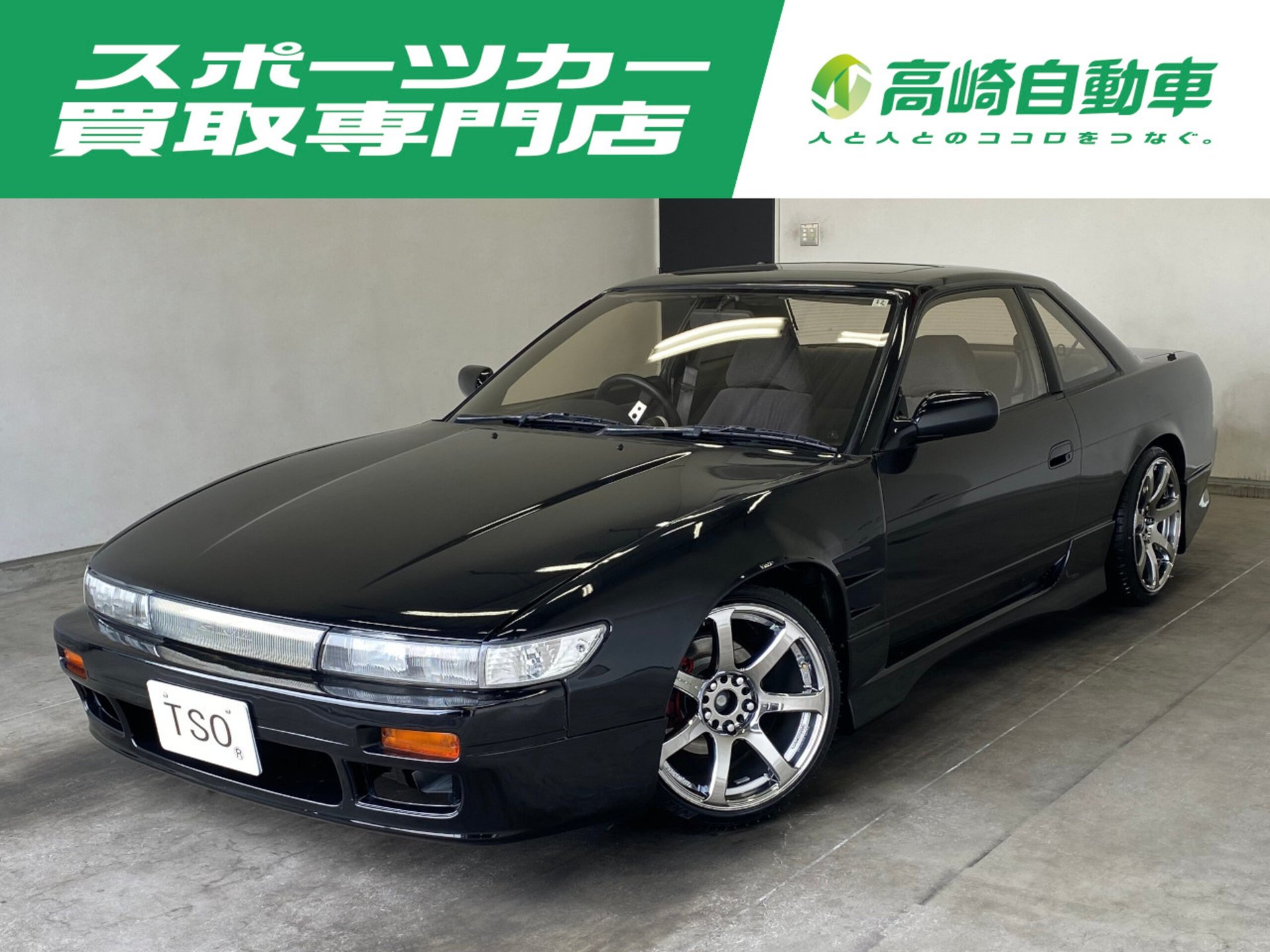 NISSAN SYLVIA - View 1