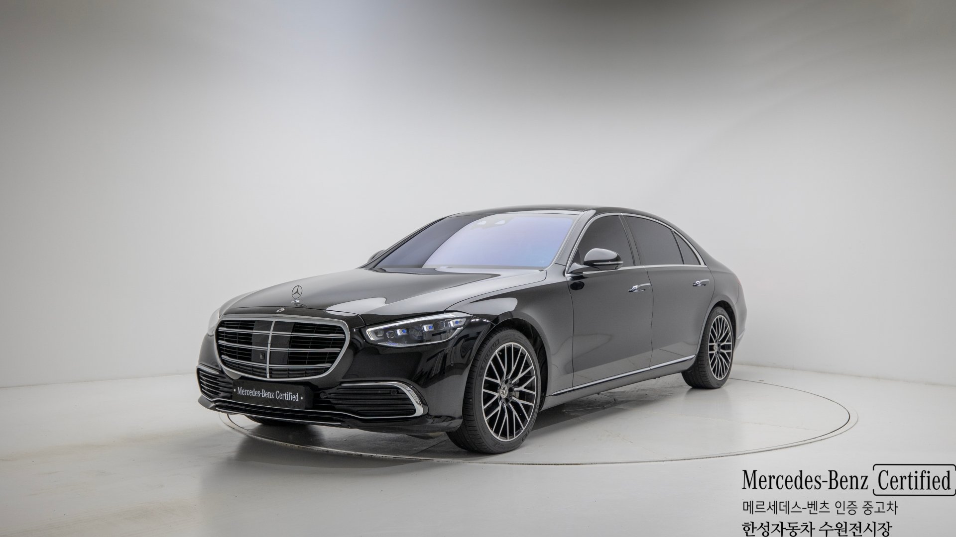 MERCEDES-BENZ S-CLASS - View 1