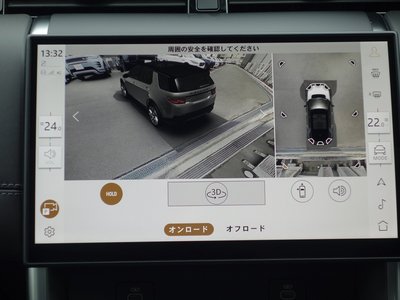 2025 LAND Rover DISCOVERY SPORT — миниатюра 123