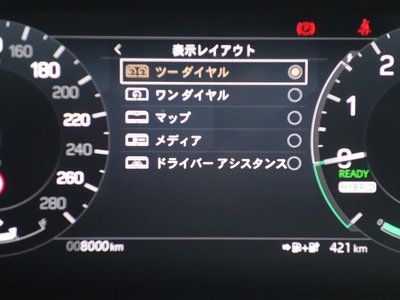 2025 LAND Rover DISCOVERY SPORT — миниатюра 154