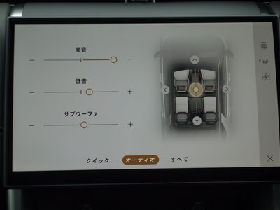 2025 LAND Rover DISCOVERY SPORT — миниатюра 57