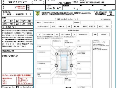 MERCEDES-BENZ GLE - 10